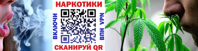 Магазины продажи наркотиков Белорецк АМФ  A-PVP  Меф мяу мяу  ГАШИШ  Конопля  Кокаин 