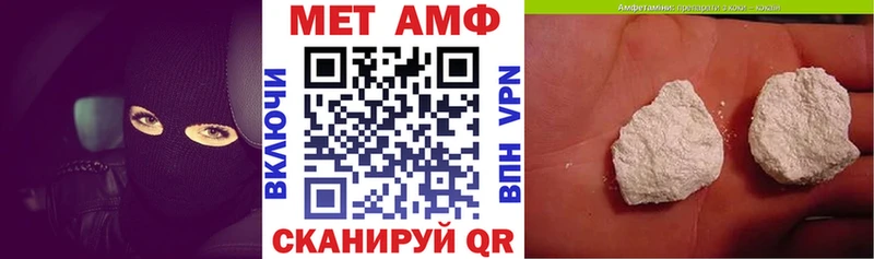 АМФ Розовый Белорецк