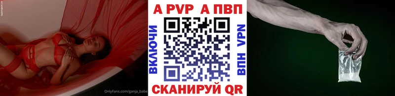 кракен tor  дарнет шоп  Белорецк  А ПВП мука 