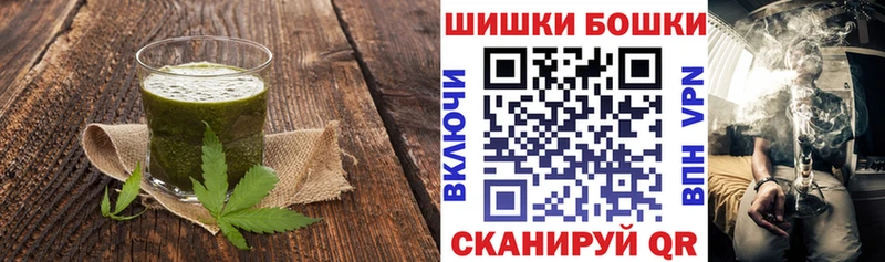 Еда ТГК марихуана Белорецк