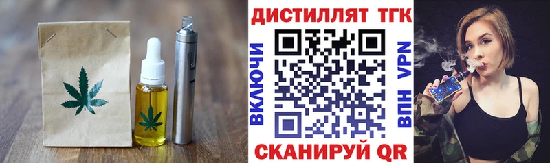 Cannafood конопля  Белорецк 