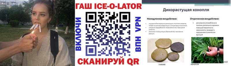 Гашиш индика сатива  Белорецк 