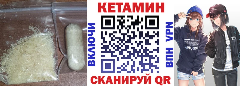 хочу наркоту  Белорецк  Кетамин ketamine 