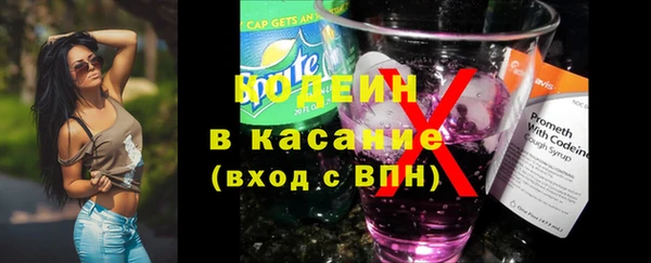 мдпв Армянск