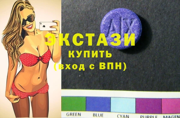 мдпв Армянск