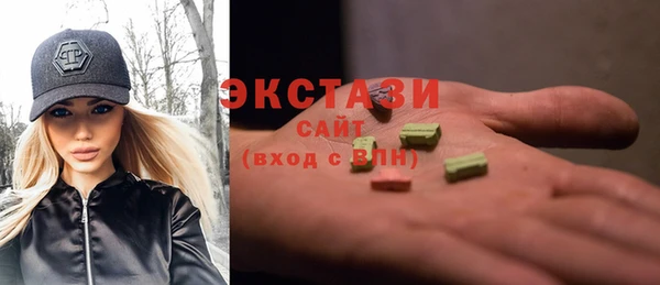 мдпв Армянск