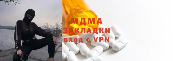 Альфа ПВП Арсеньев