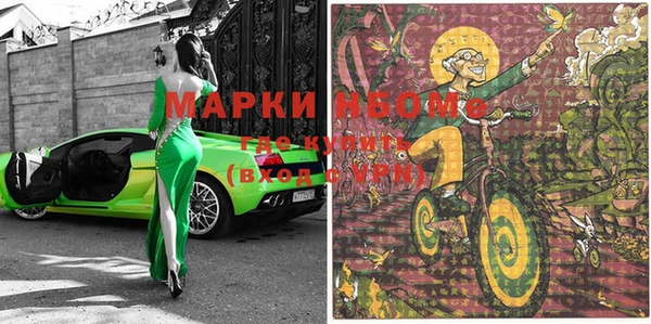 мдма Аркадак