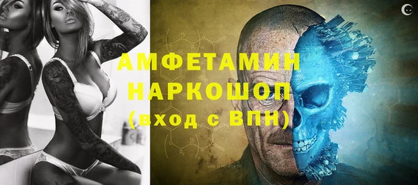 Альфа ПВП Арсеньев