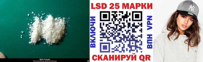 LSD-25 экстази кислота  это Telegram  Белорецк 