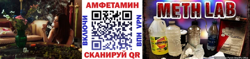 кракен ТОР  Белорецк  Метамфетамин Methamphetamine 