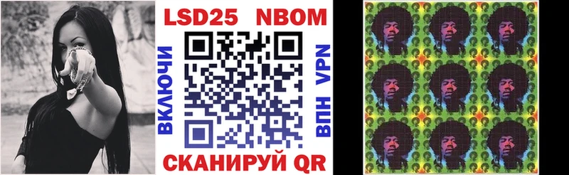 Марки NBOMe 1,8мг  Белорецк 