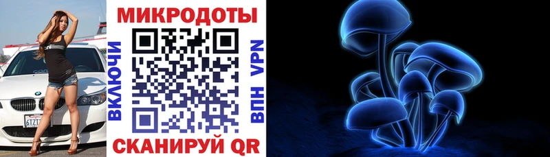 Галлюциногенные грибы Magic Shrooms  Белорецк 